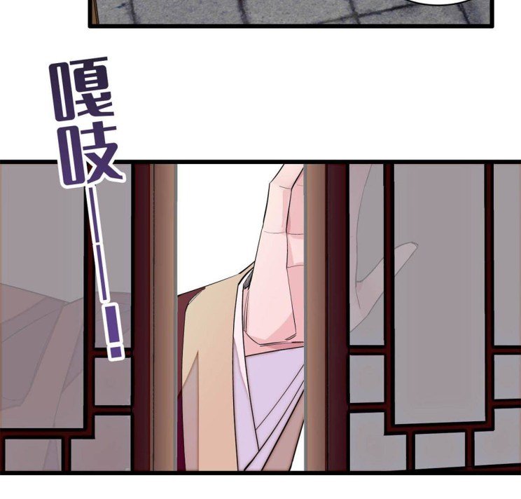 Sijin chapter 221.5 page 4