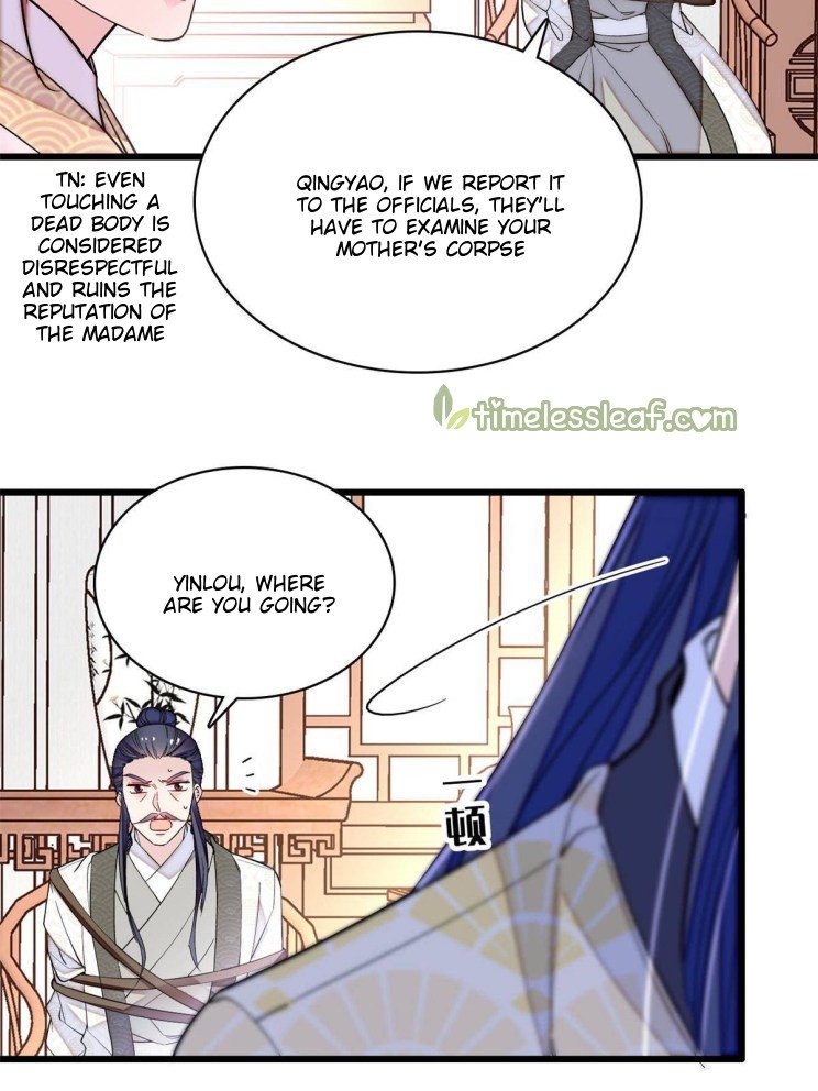 Sijin chapter 221 page 11