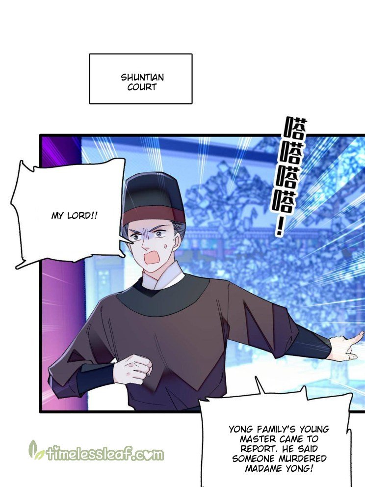 Sijin chapter 221 page 17