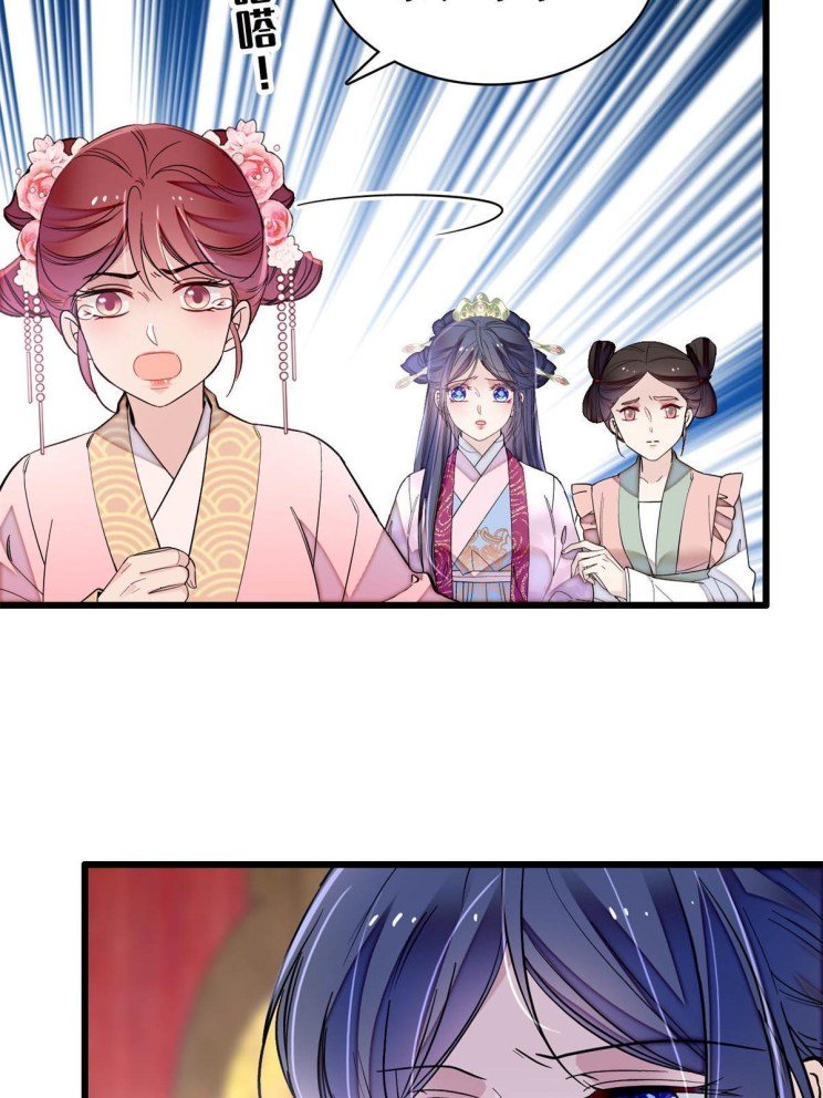 Sijin chapter 221 page 3