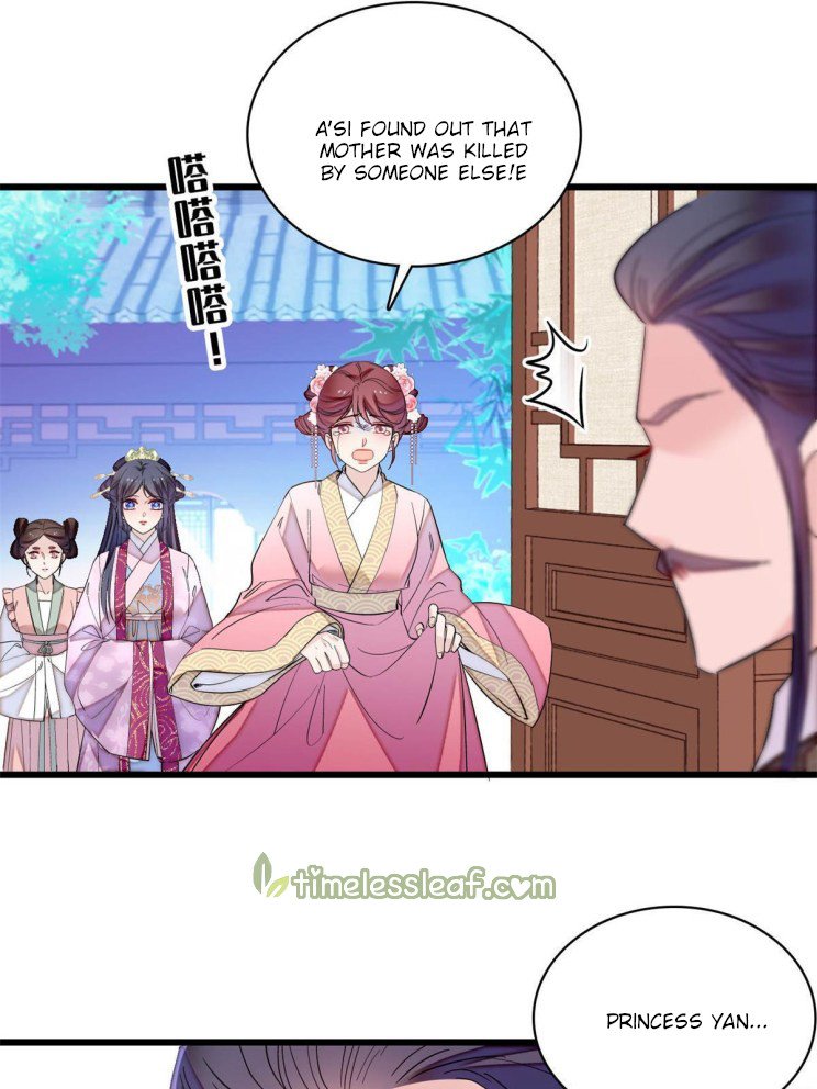 Sijin chapter 221 page 6