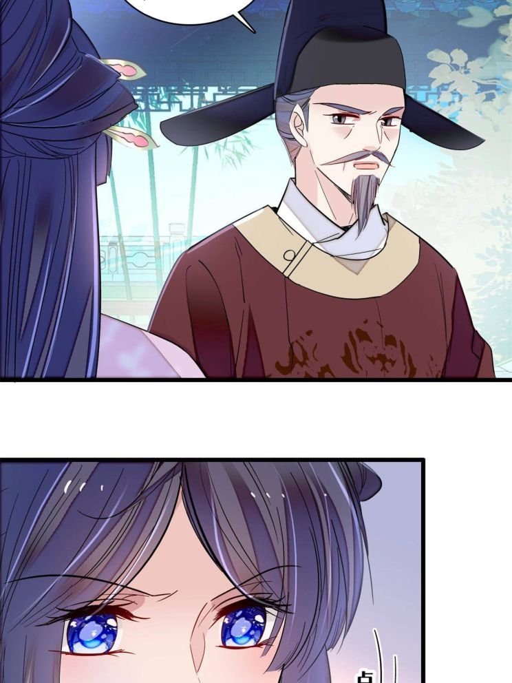 Sijin chapter 223.5 page 1