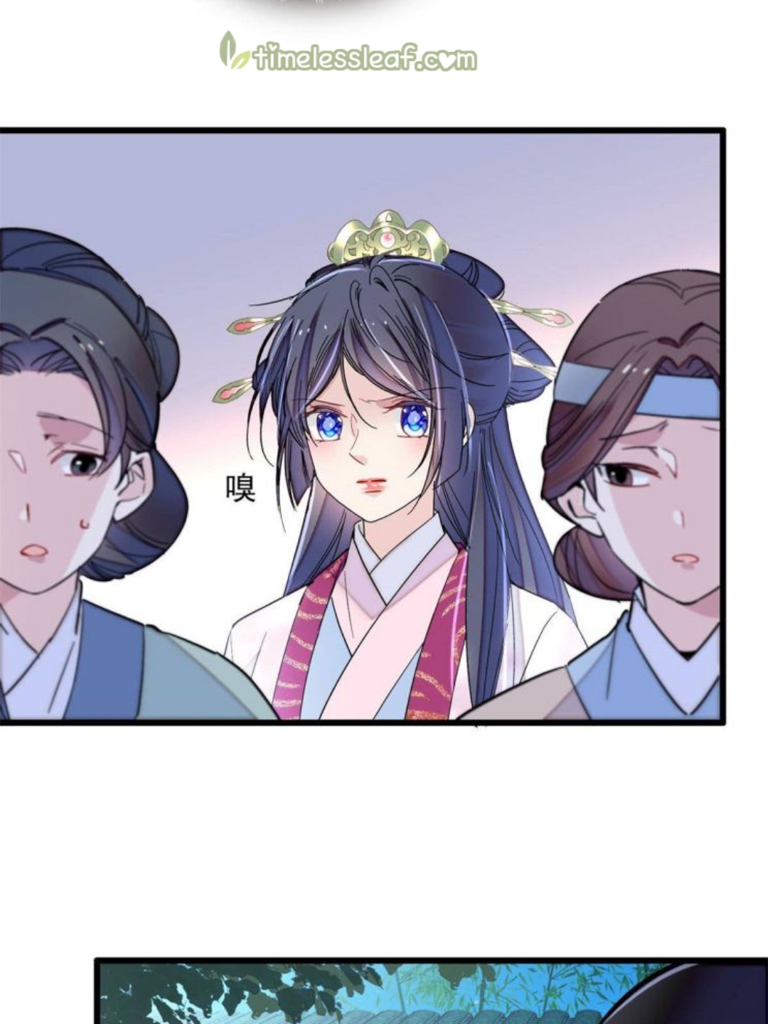 Sijin chapter 223.5 page 4