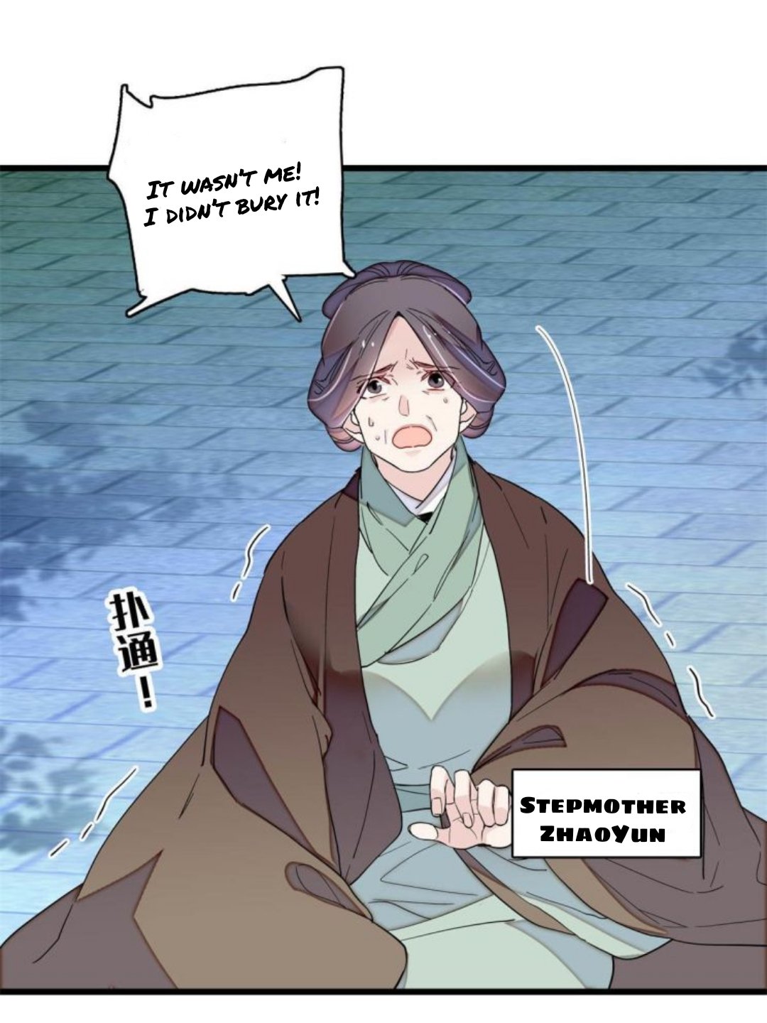 Sijin chapter 223 page 17