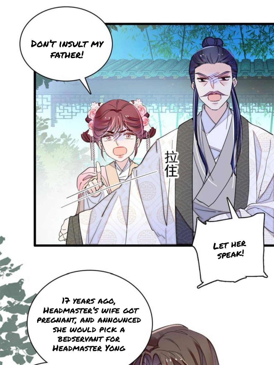 Sijin chapter 224.5 page 1