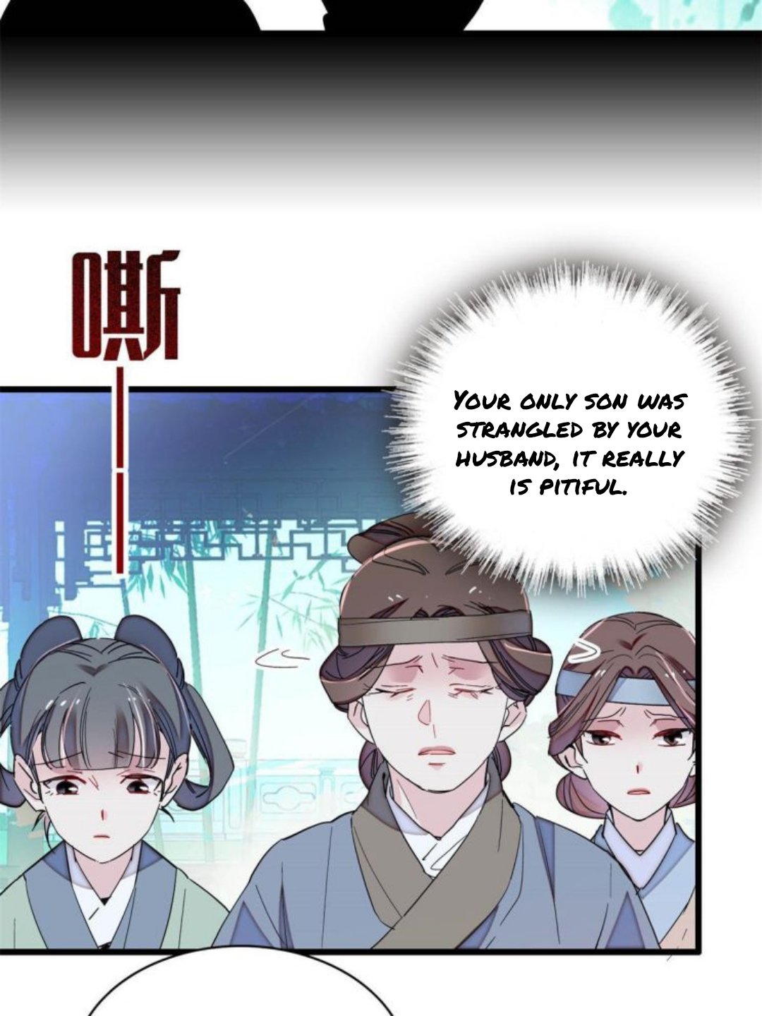 Sijin chapter 224.5 page 17