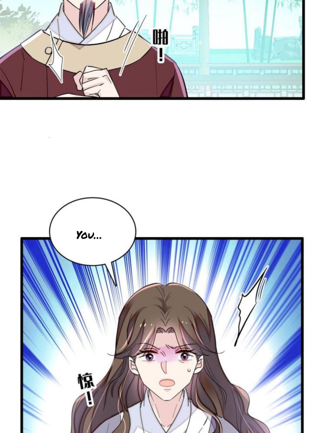 Sijin chapter 224.5 page 5