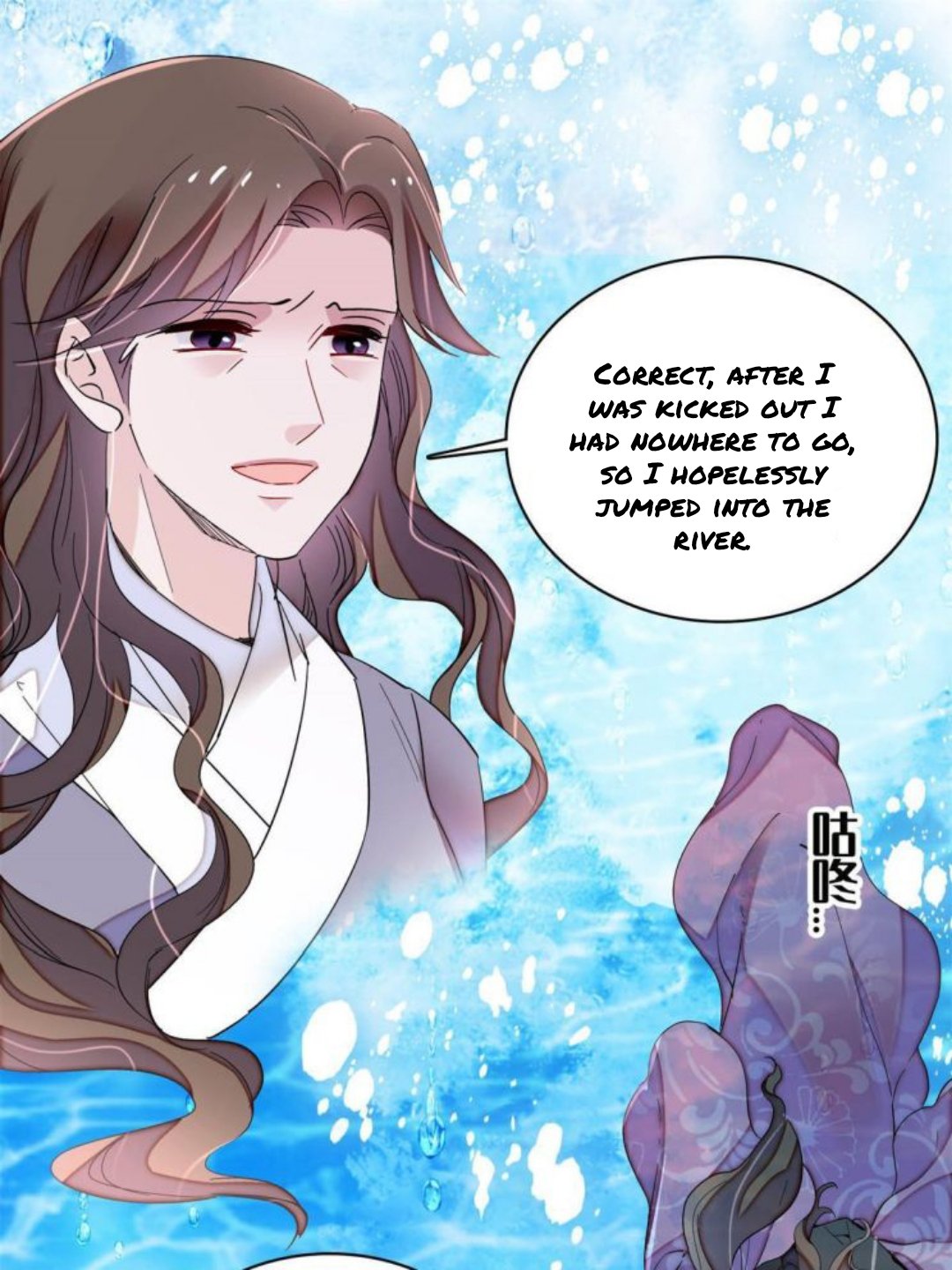 Sijin chapter 224.5 page 7