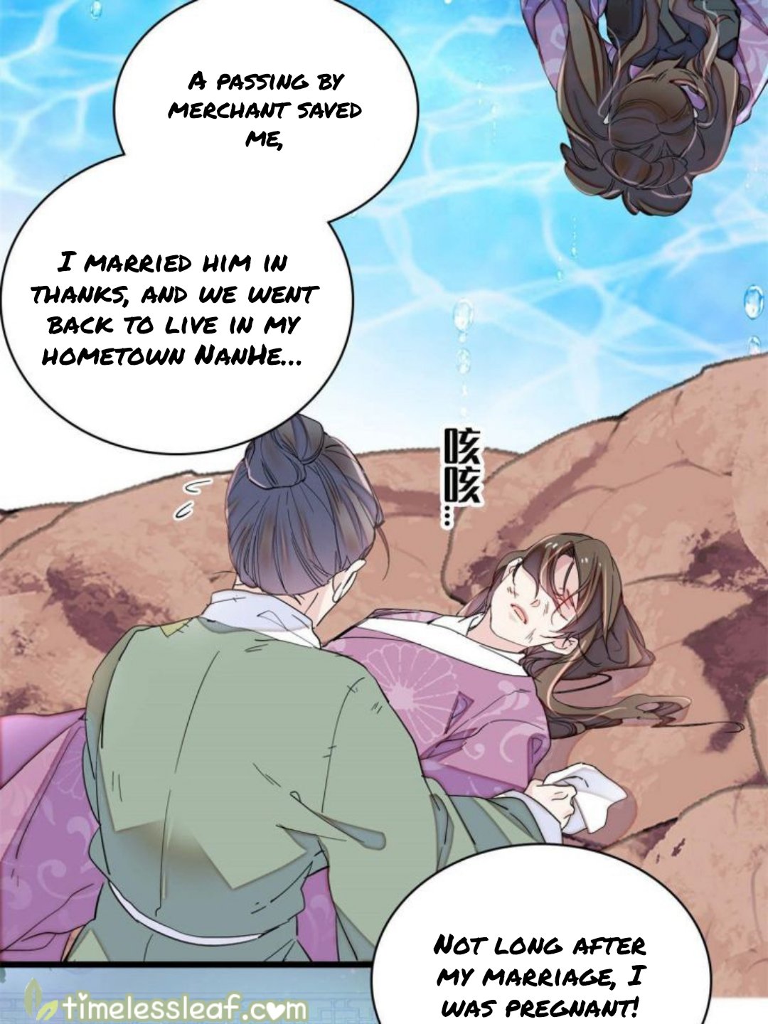 Sijin chapter 224.5 page 8