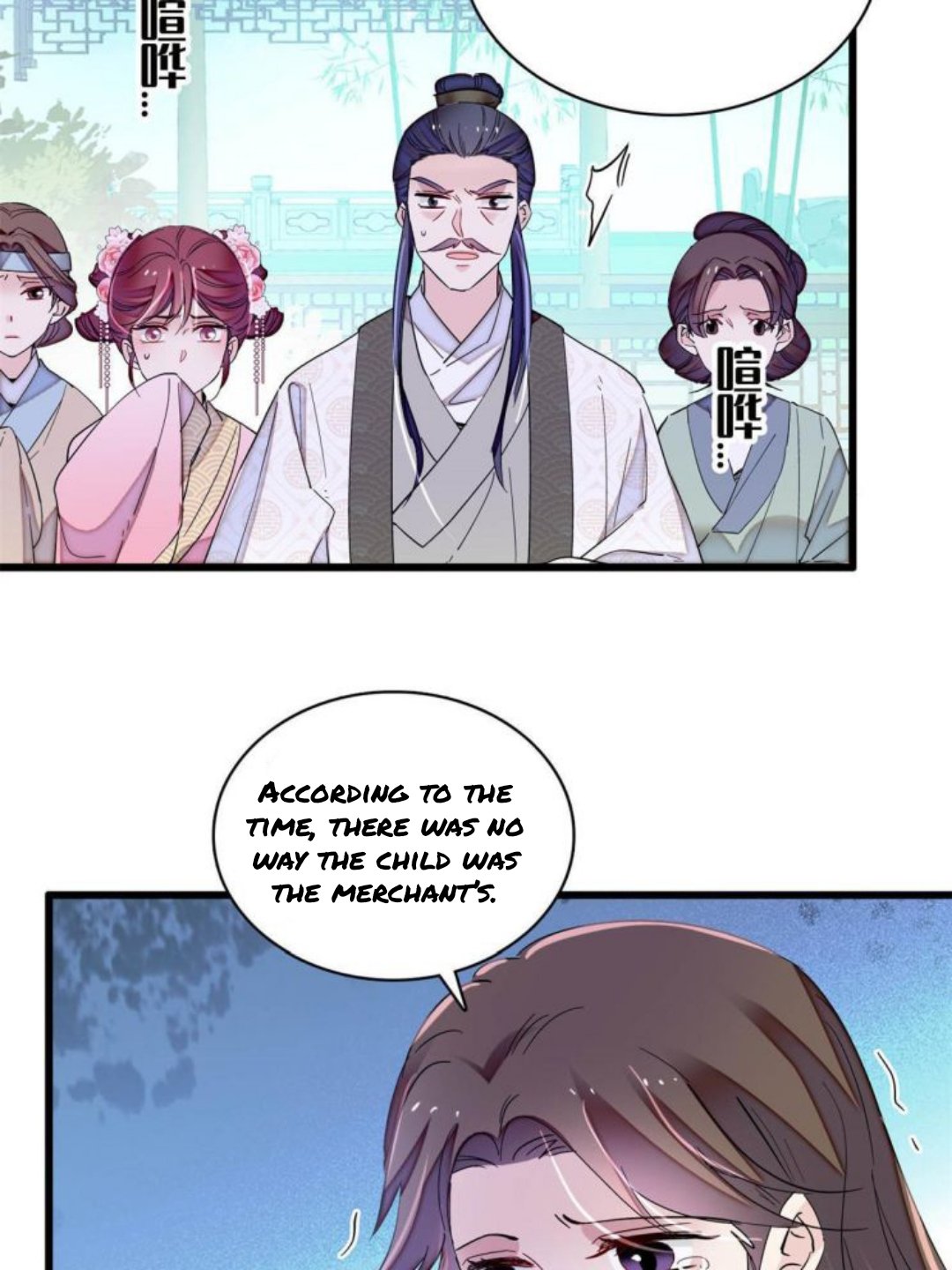 Sijin chapter 224.5 page 9