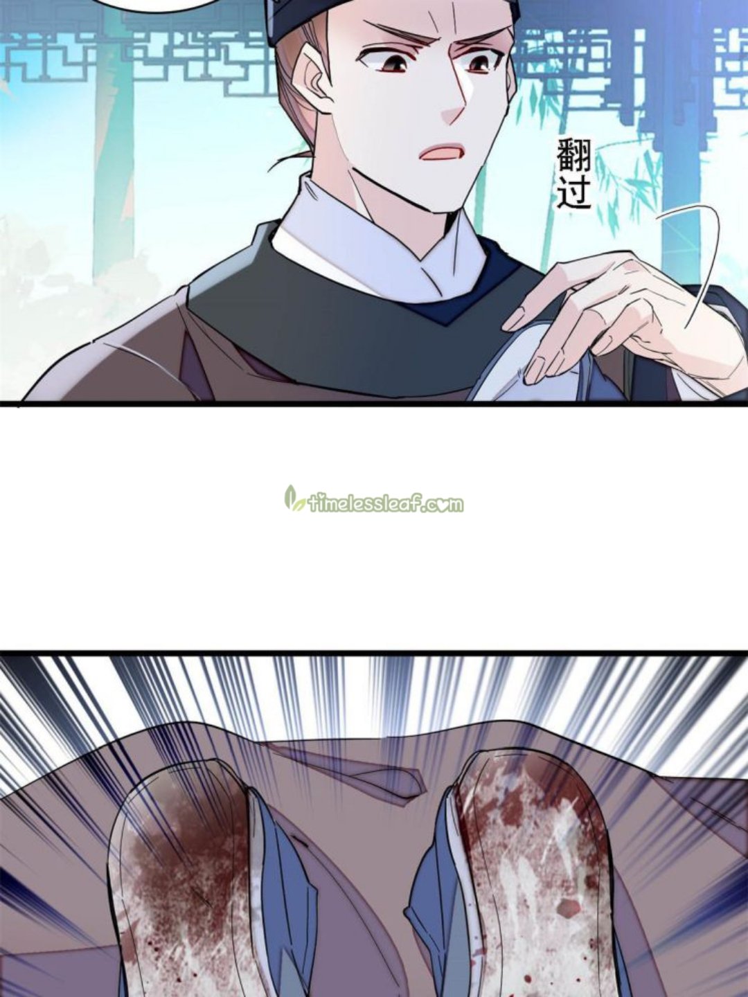 Sijin chapter 224 page 19