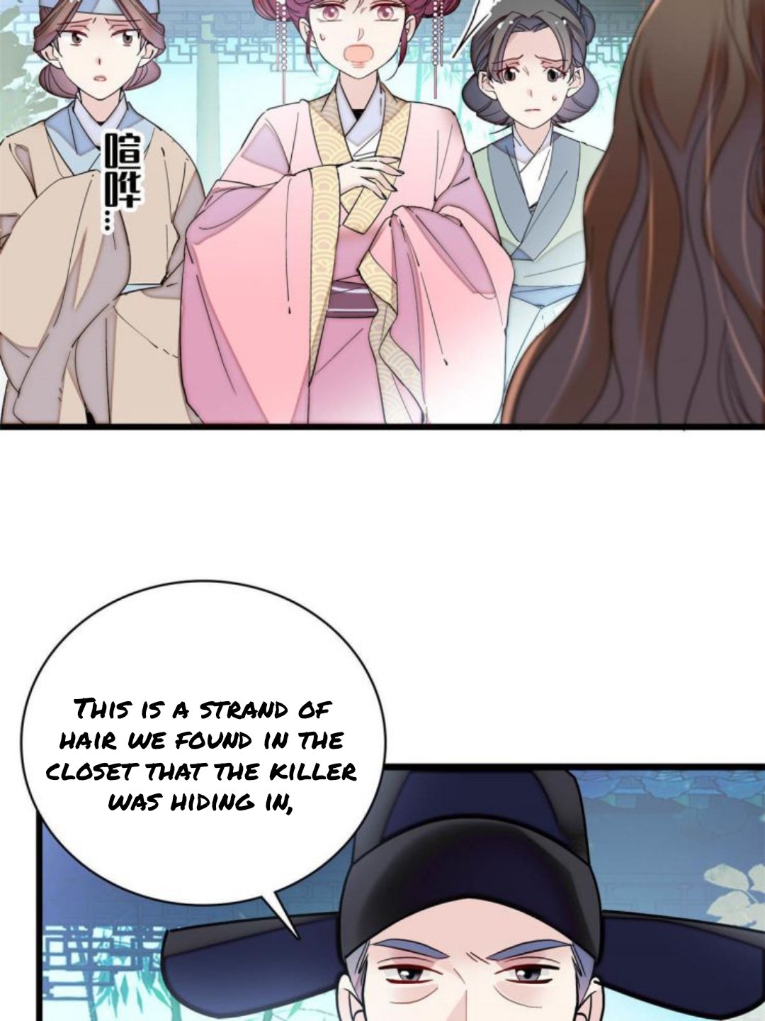 Sijin chapter 224 page 7