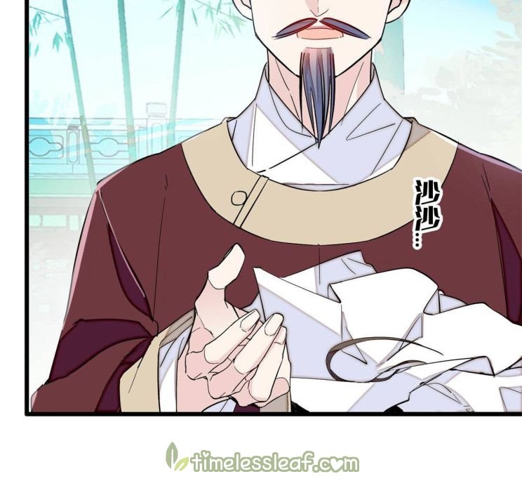 Sijin chapter 224 page 8