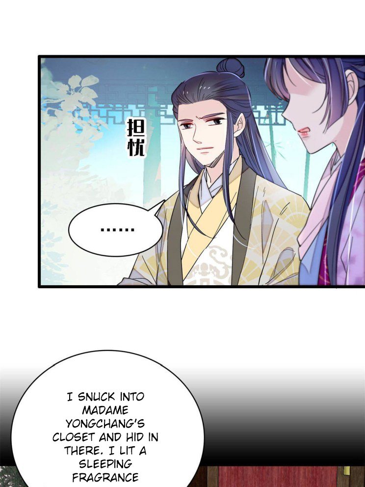 Sijin chapter 225 page 13