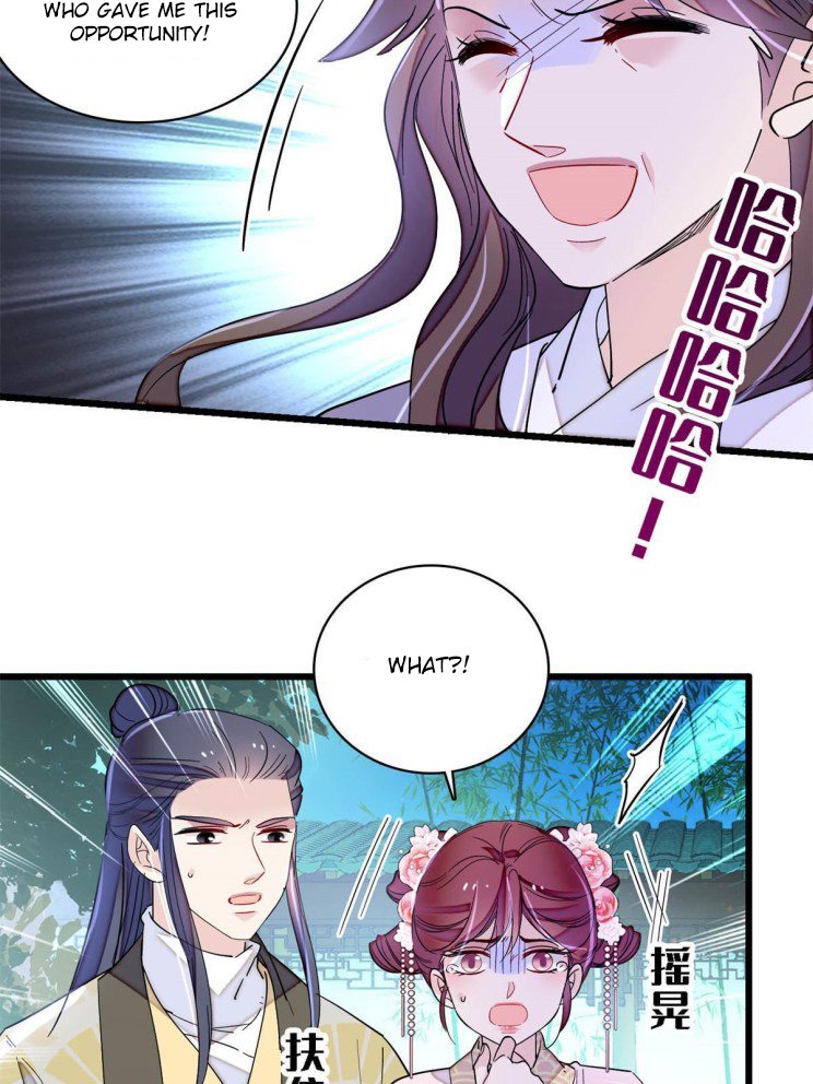 Sijin chapter 225 page 6