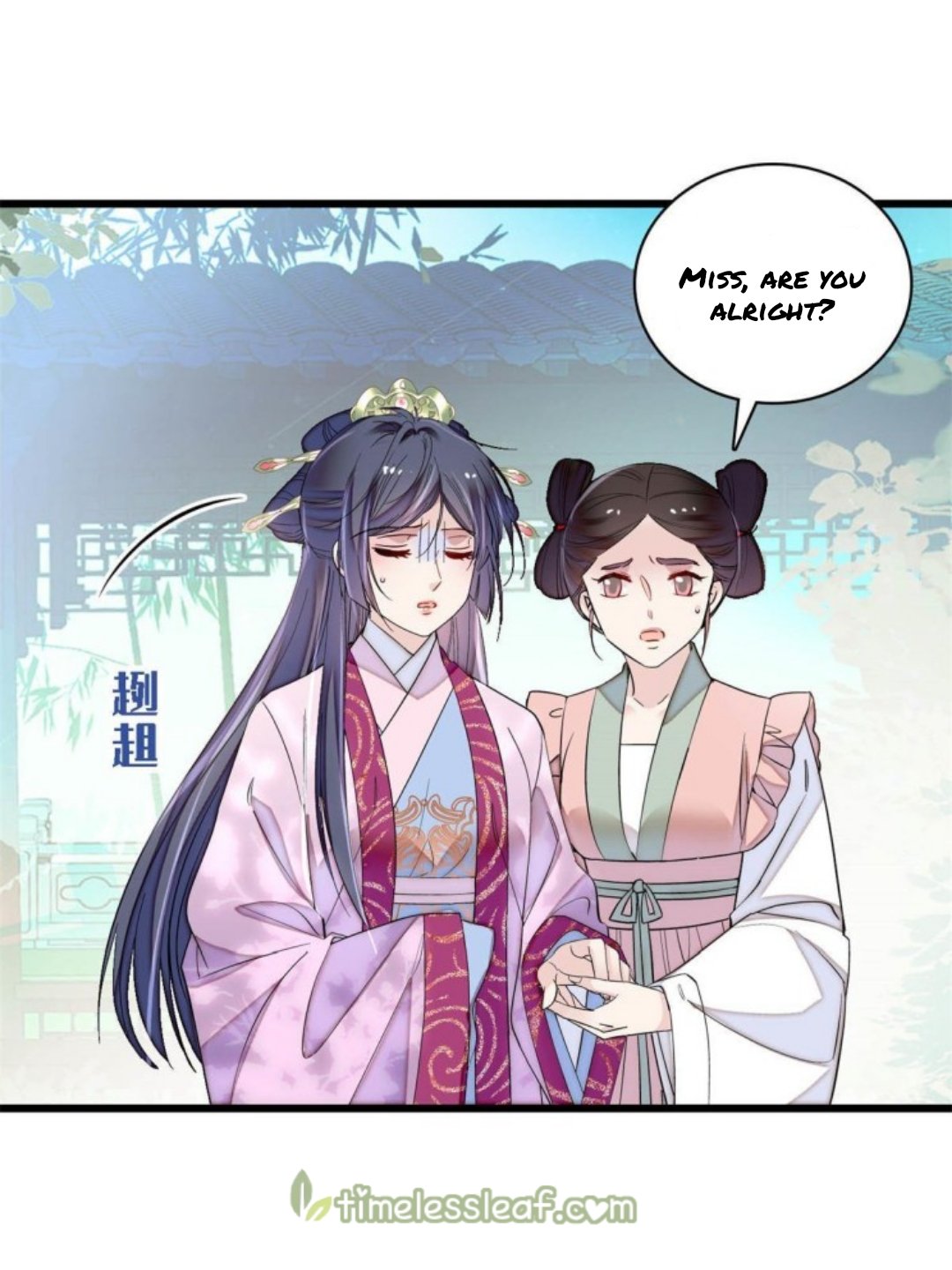 Sijin chapter 226.5 page 1