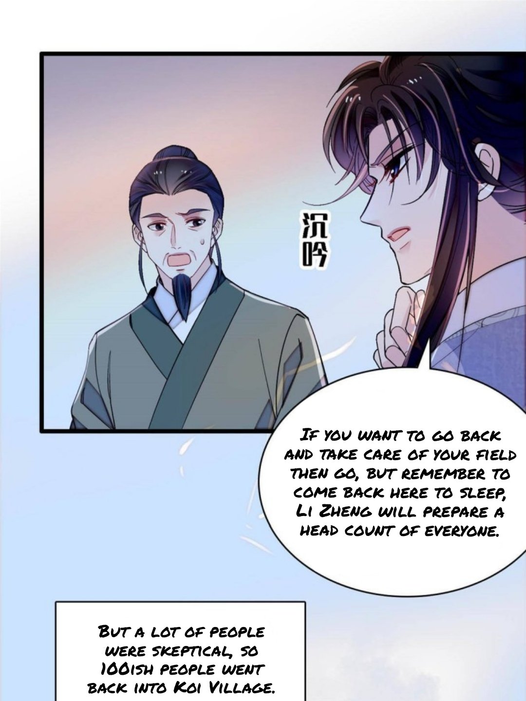 Sijin chapter 226.5 page 13