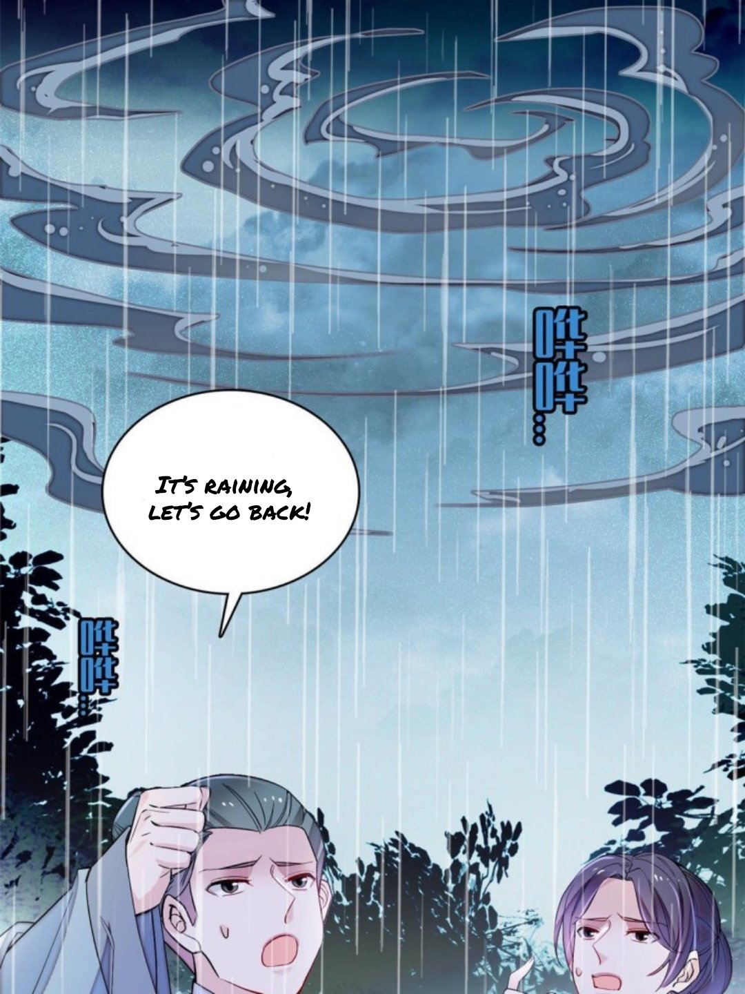 Sijin chapter 226.5 page 17