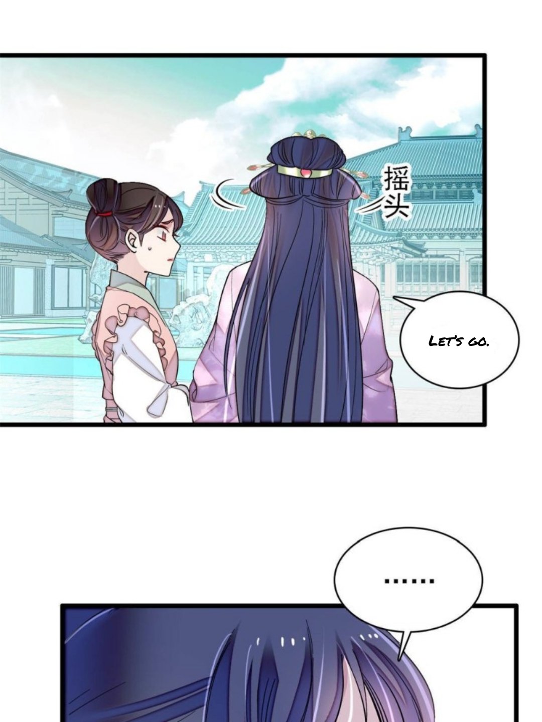 Sijin chapter 226.5 page 2