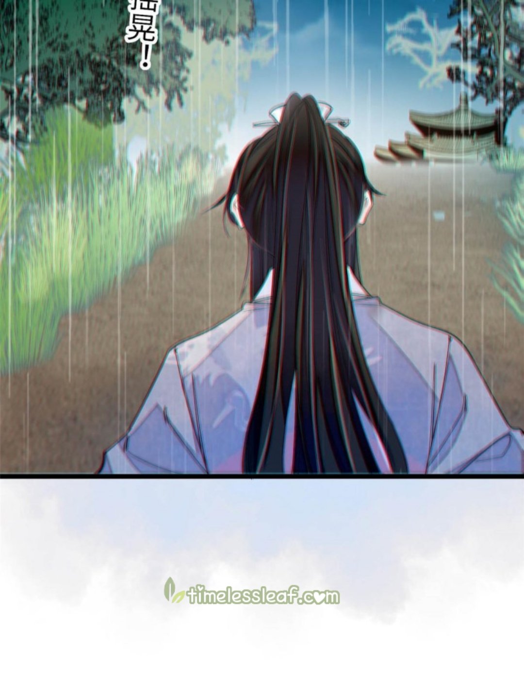 Sijin chapter 226.5 page 27