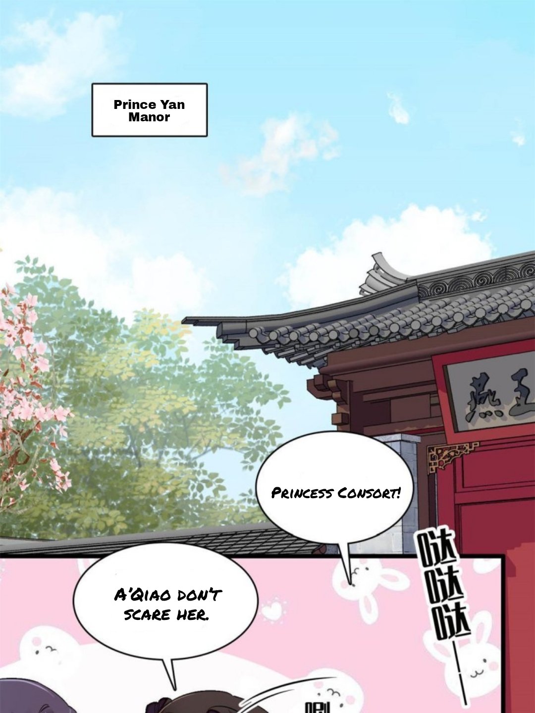 Sijin chapter 226.5 page 5