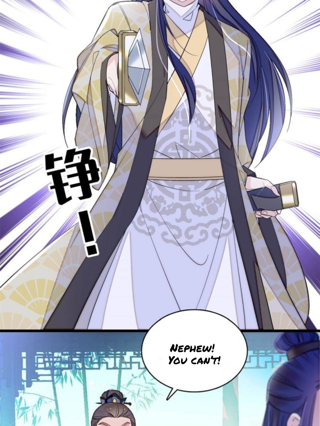 Sijin chapter 226 page 10