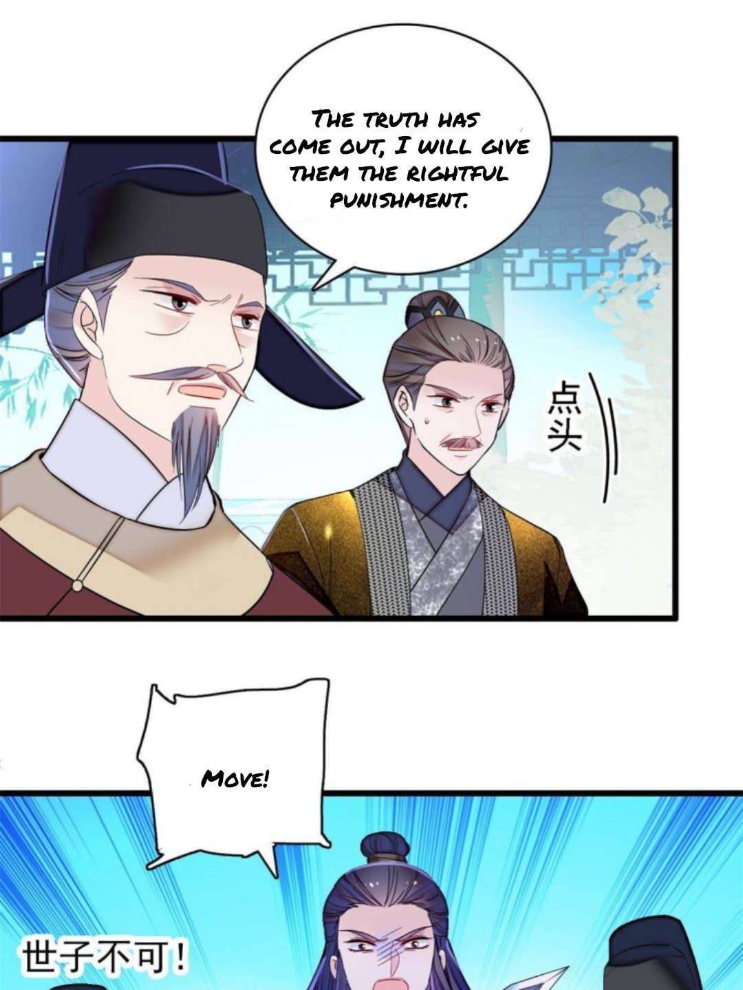 Sijin chapter 226 page 13