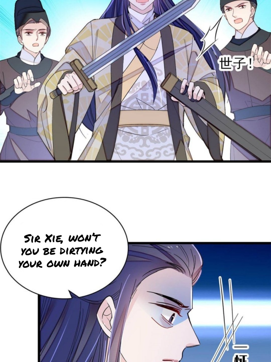 Sijin chapter 226 page 14