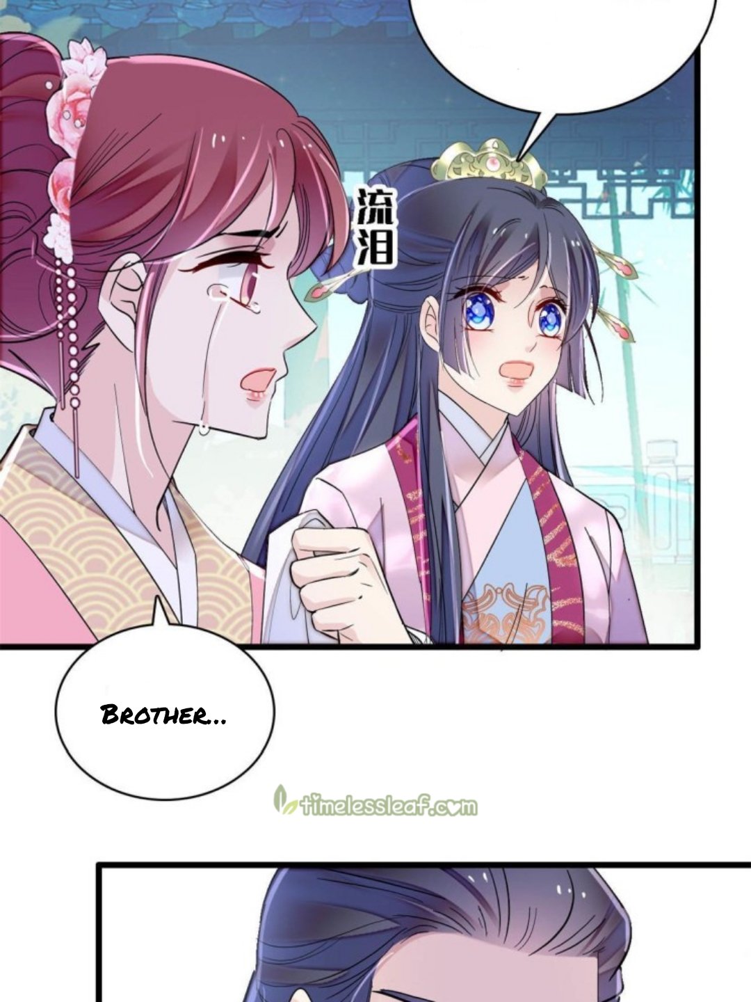 Sijin chapter 226 page 18