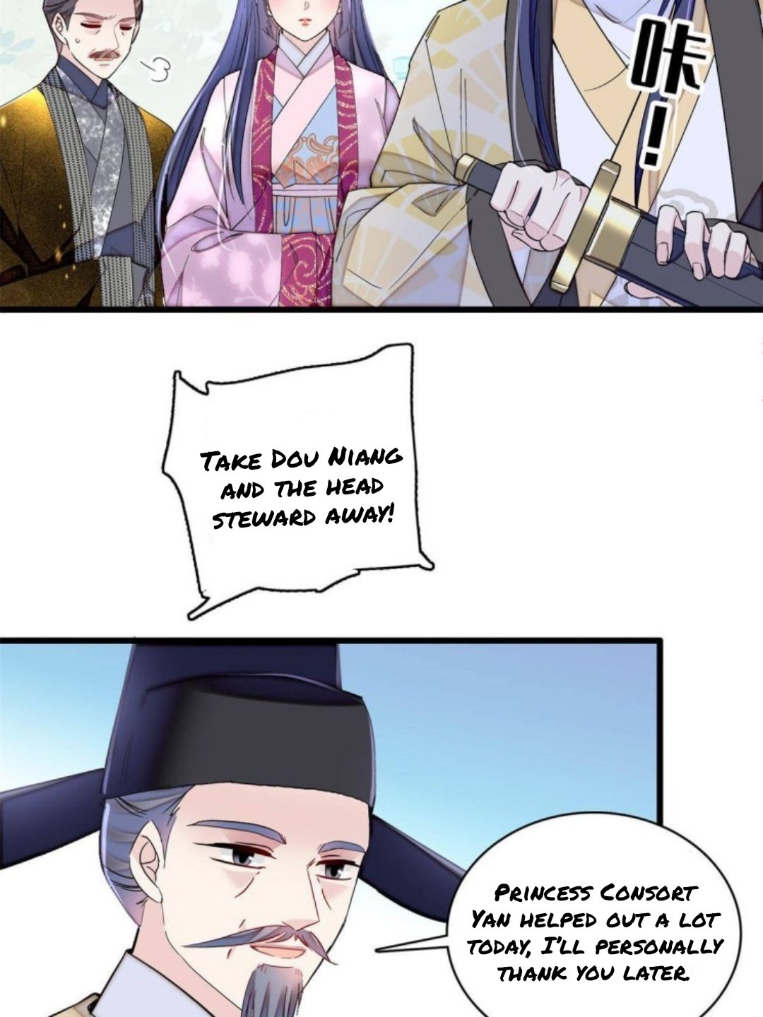 Sijin chapter 226 page 22