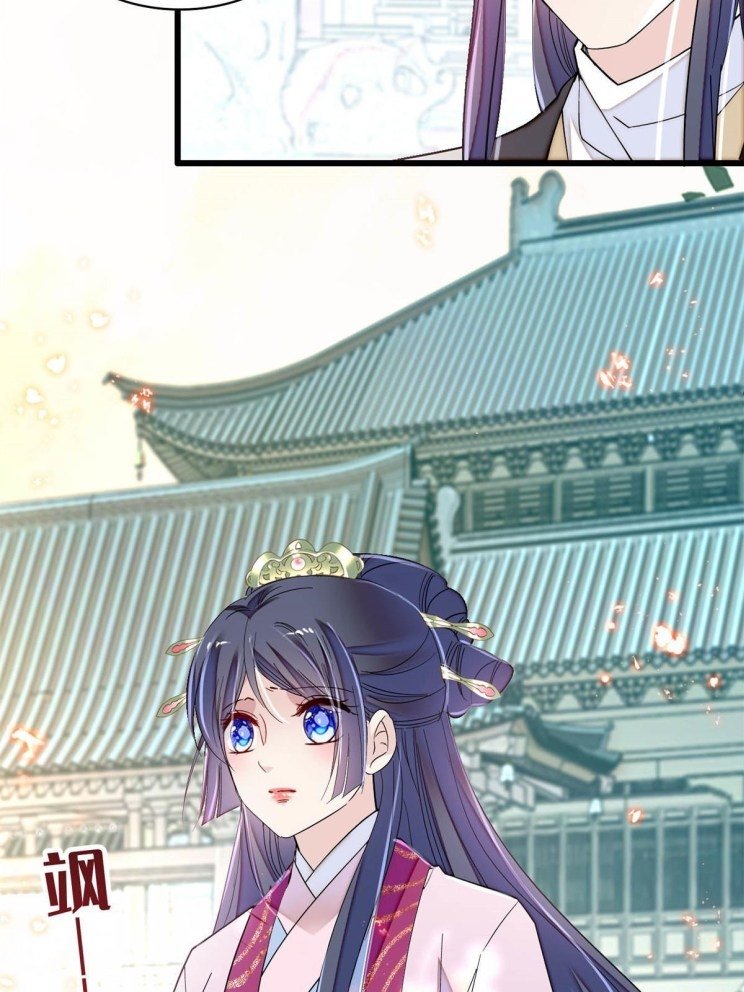 Sijin chapter 226 page 27