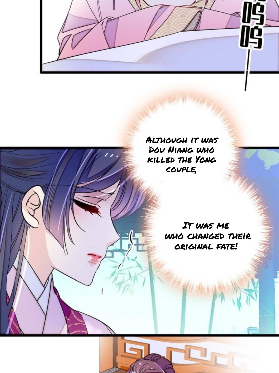 Sijin chapter 226 page 3