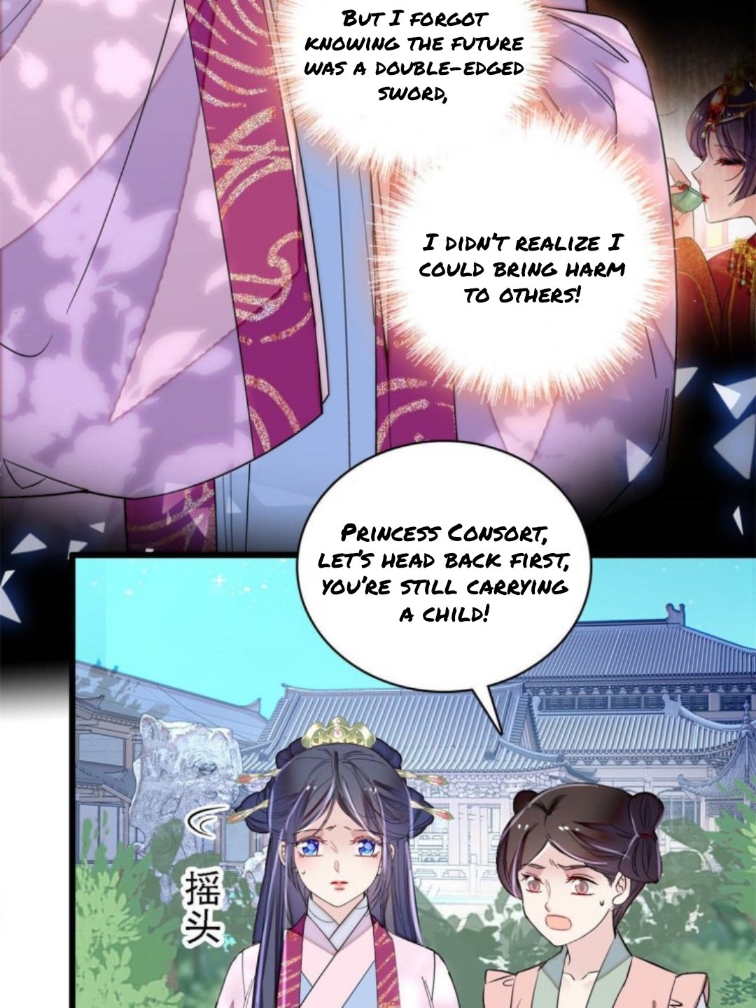 Sijin chapter 226 page 6