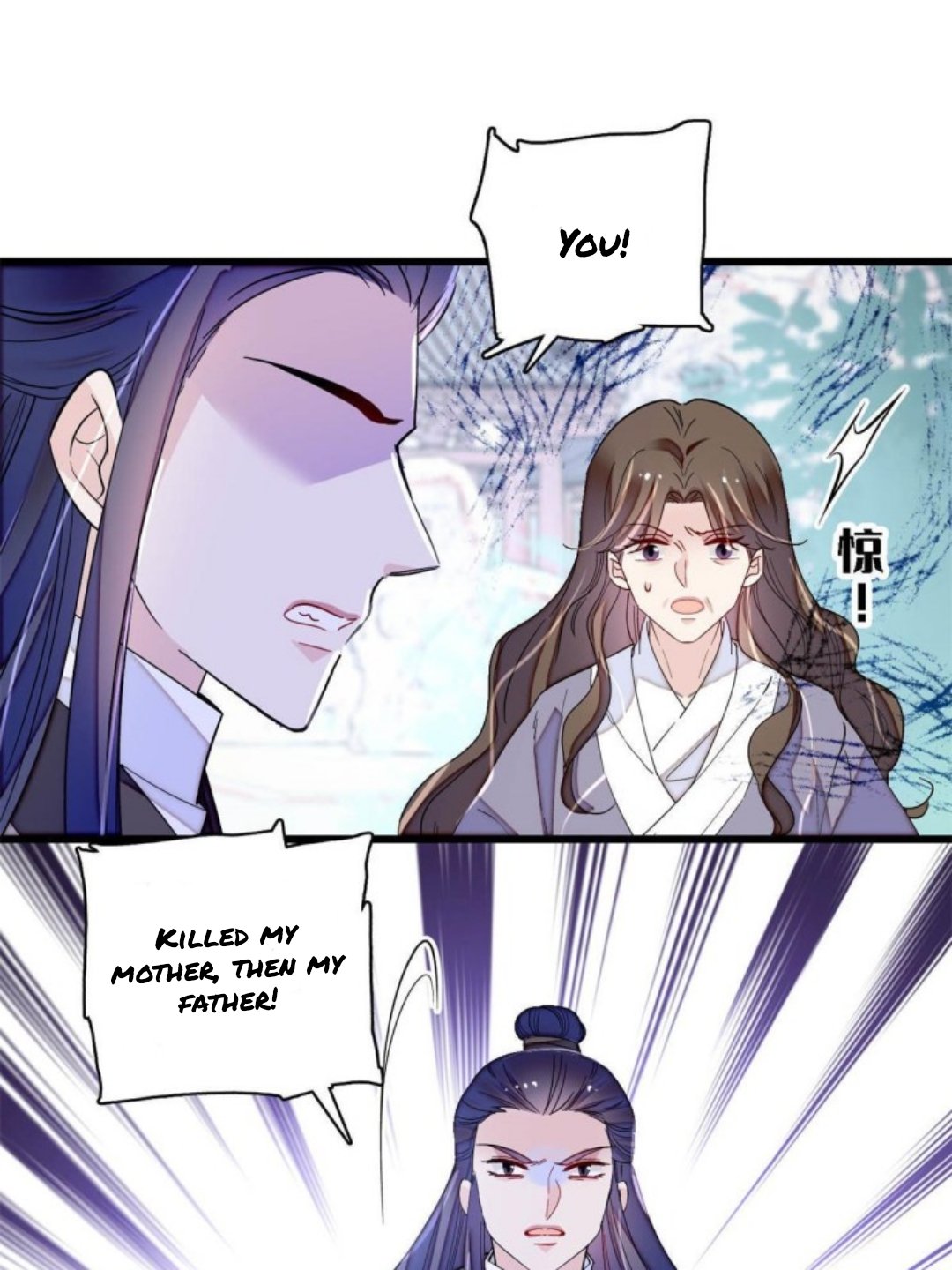 Sijin chapter 226 page 9