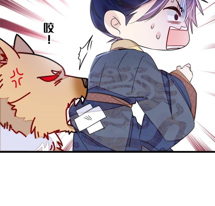 Sijin chapter 227.5 page 10