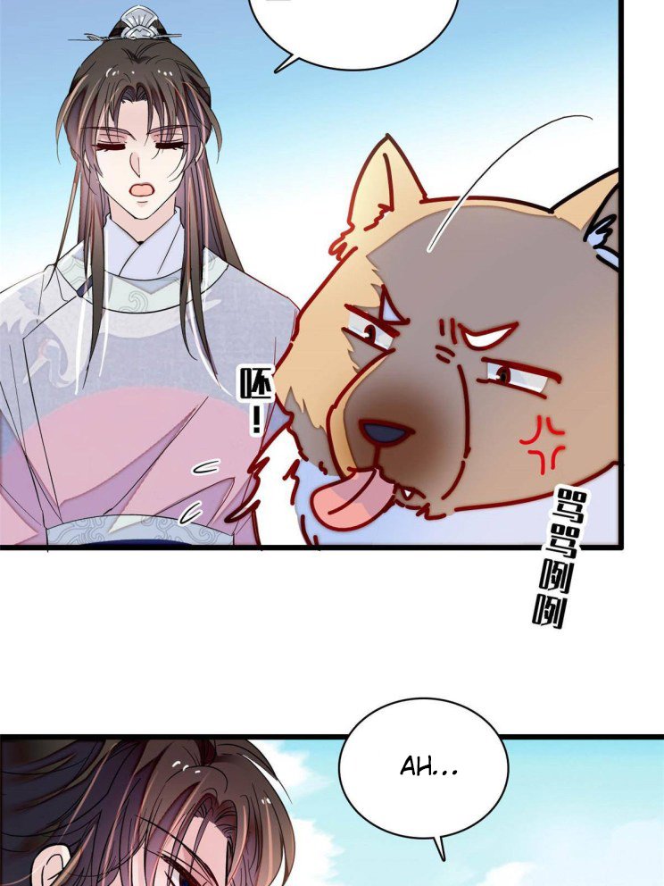 Sijin chapter 227.5 page 12