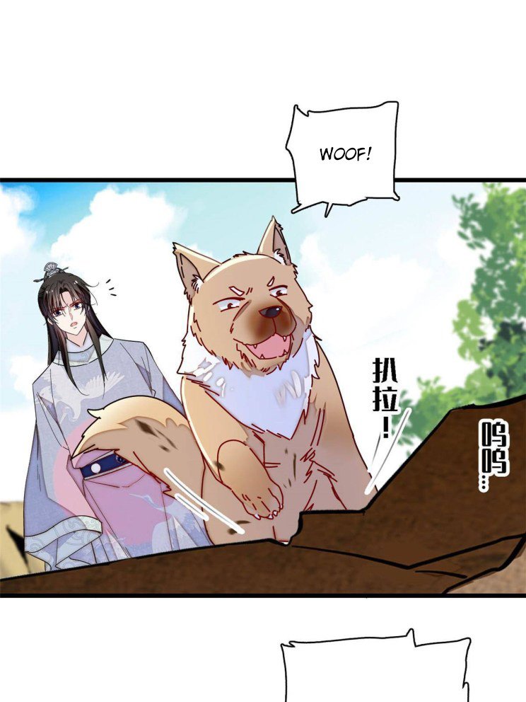 Sijin chapter 227.5 page 19