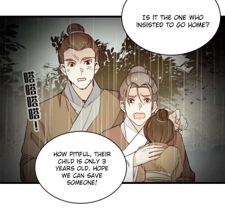 Sijin chapter 227.5 page 2