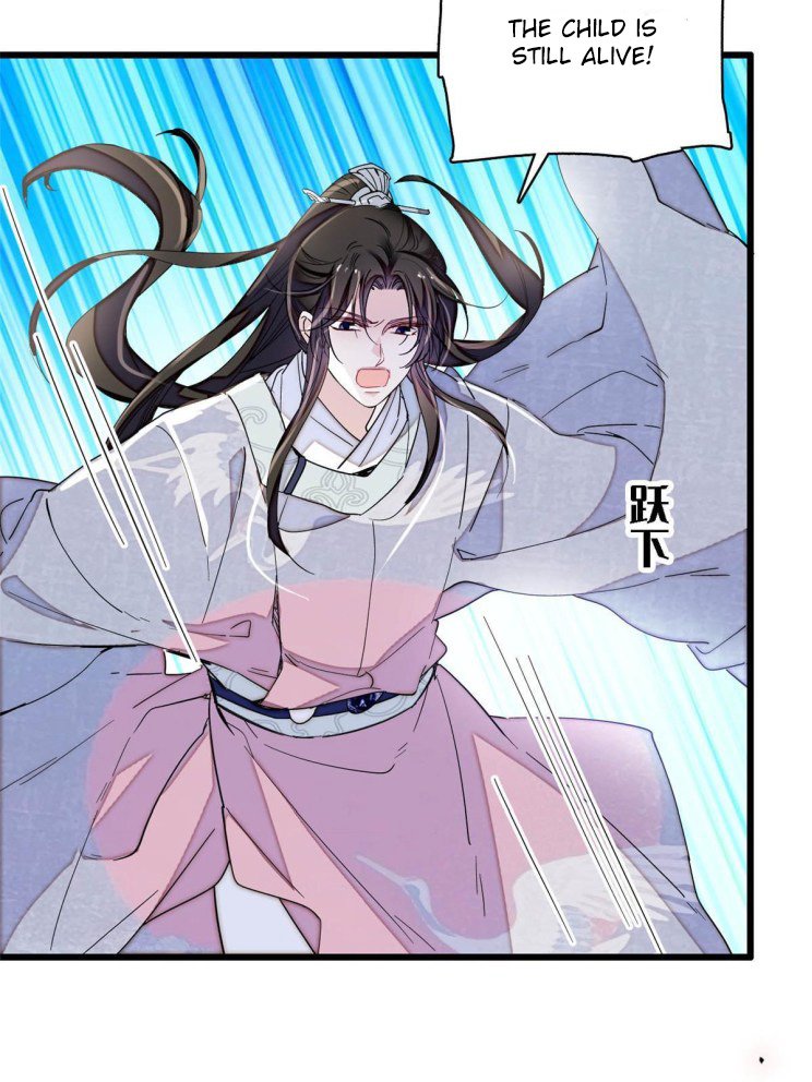 Sijin chapter 227.5 page 20