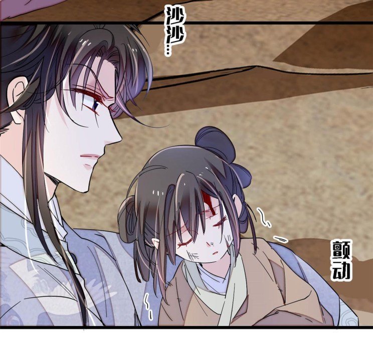 Sijin chapter 227.5 page 22