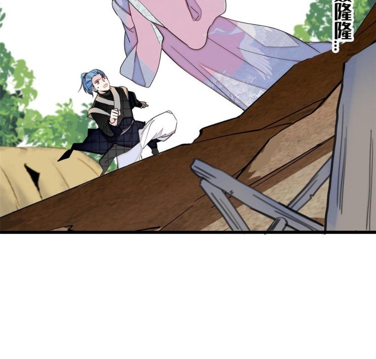 Sijin chapter 227.5 page 26