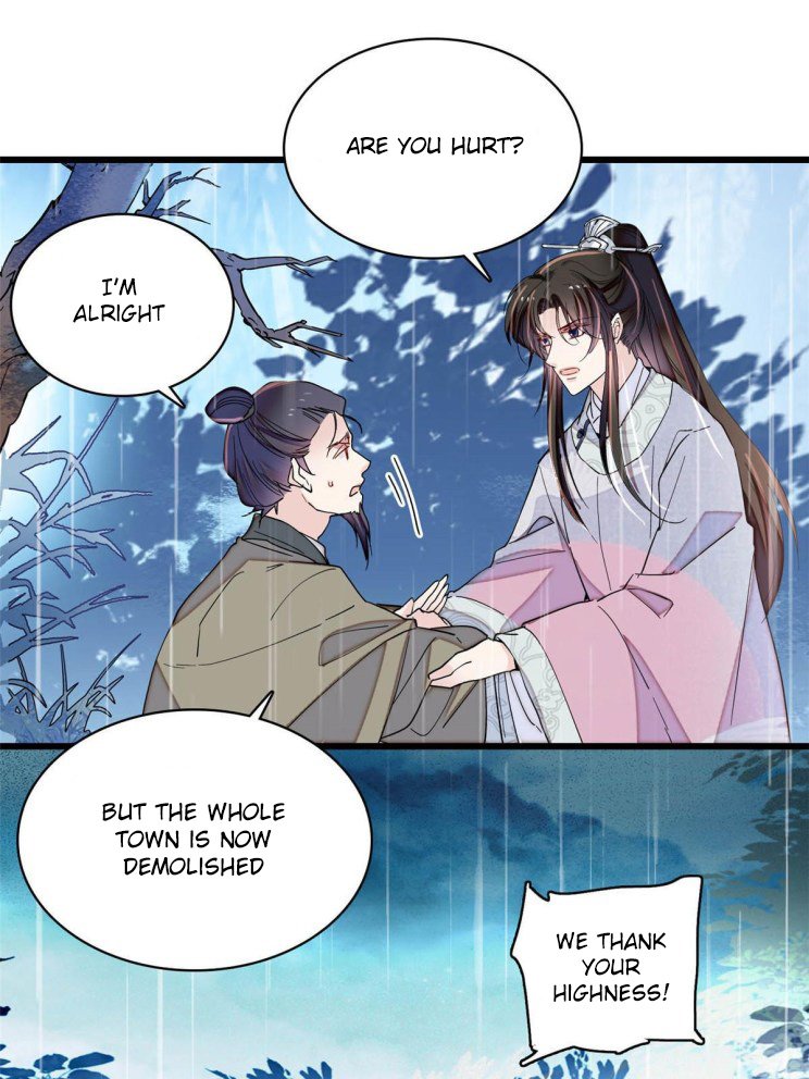 Sijin chapter 227 page 17