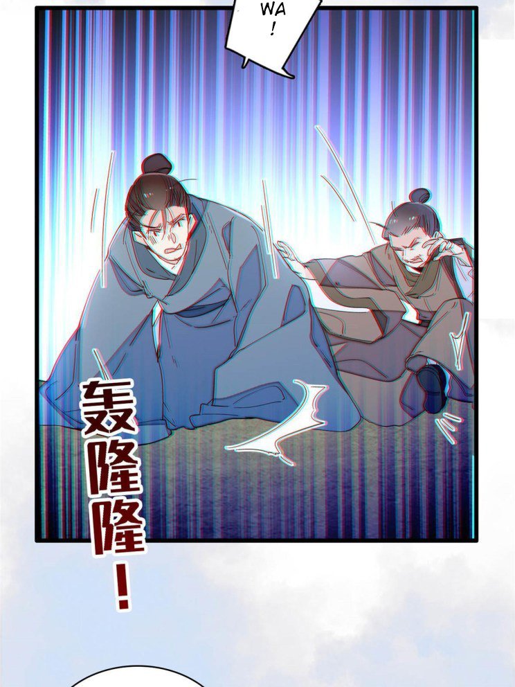 Sijin chapter 227 page 3