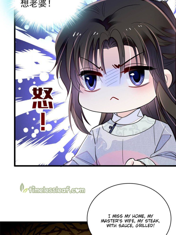 Sijin chapter 228.5 page 19