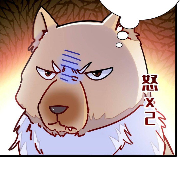 Sijin chapter 228.5 page 20