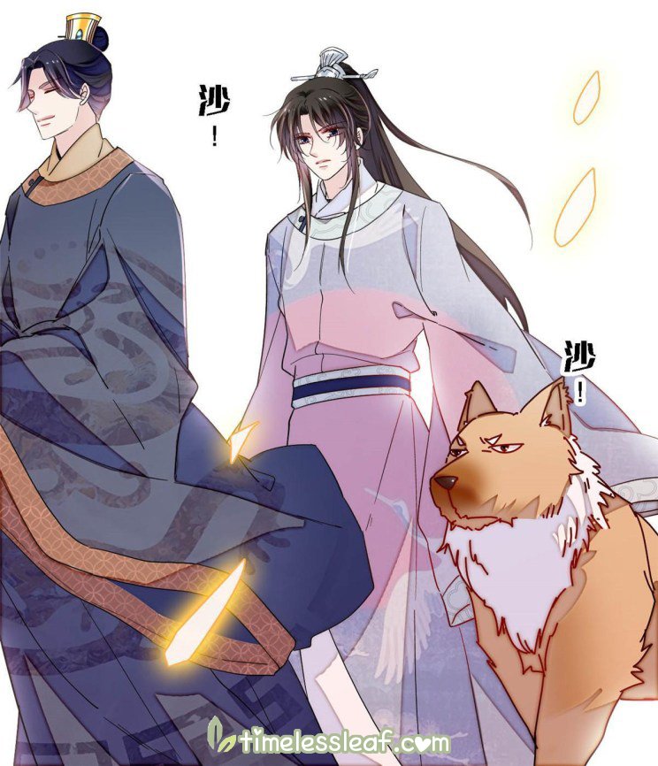 Sijin chapter 228.5 page 23