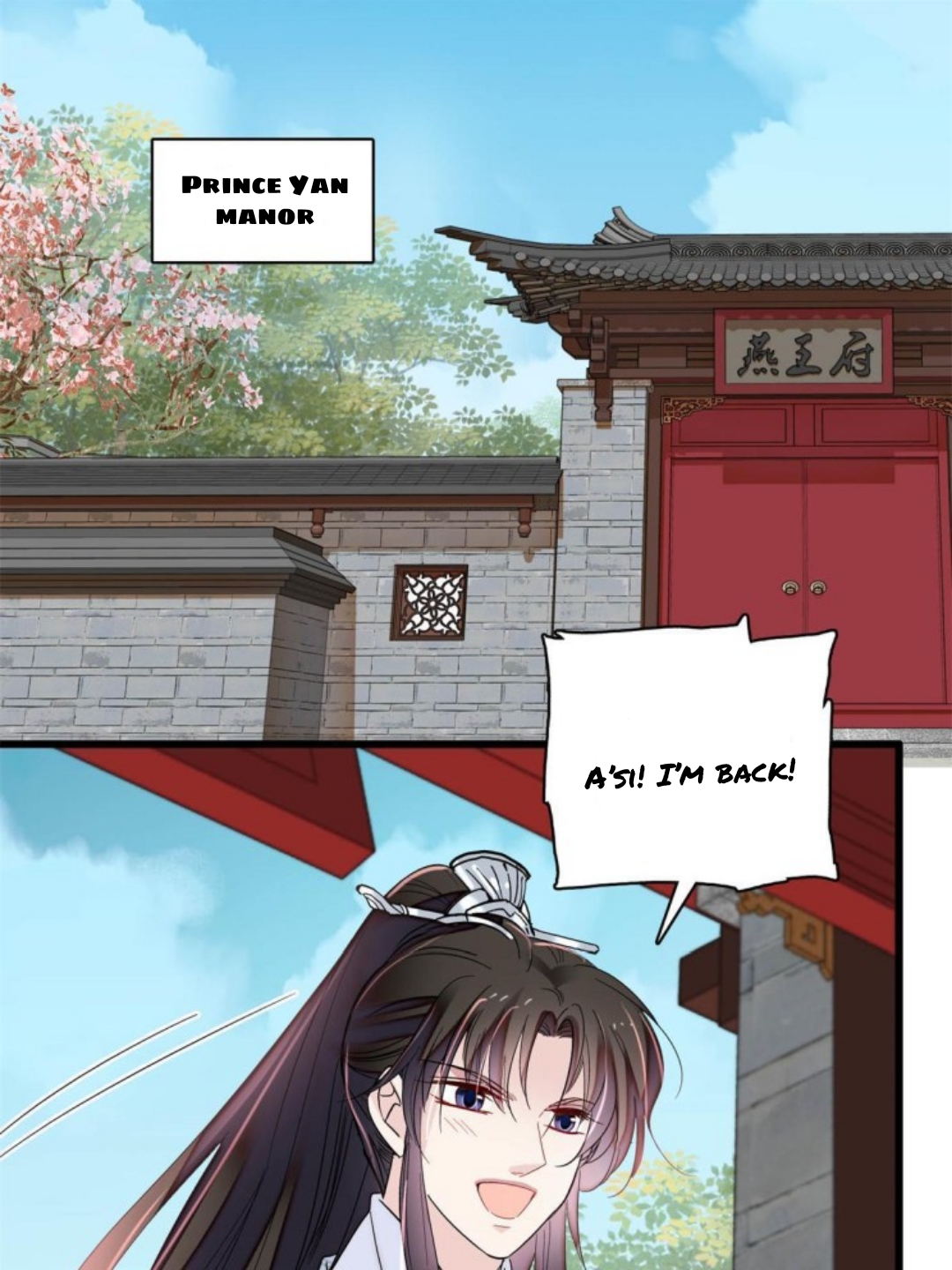 Sijin chapter 229.5 page 12