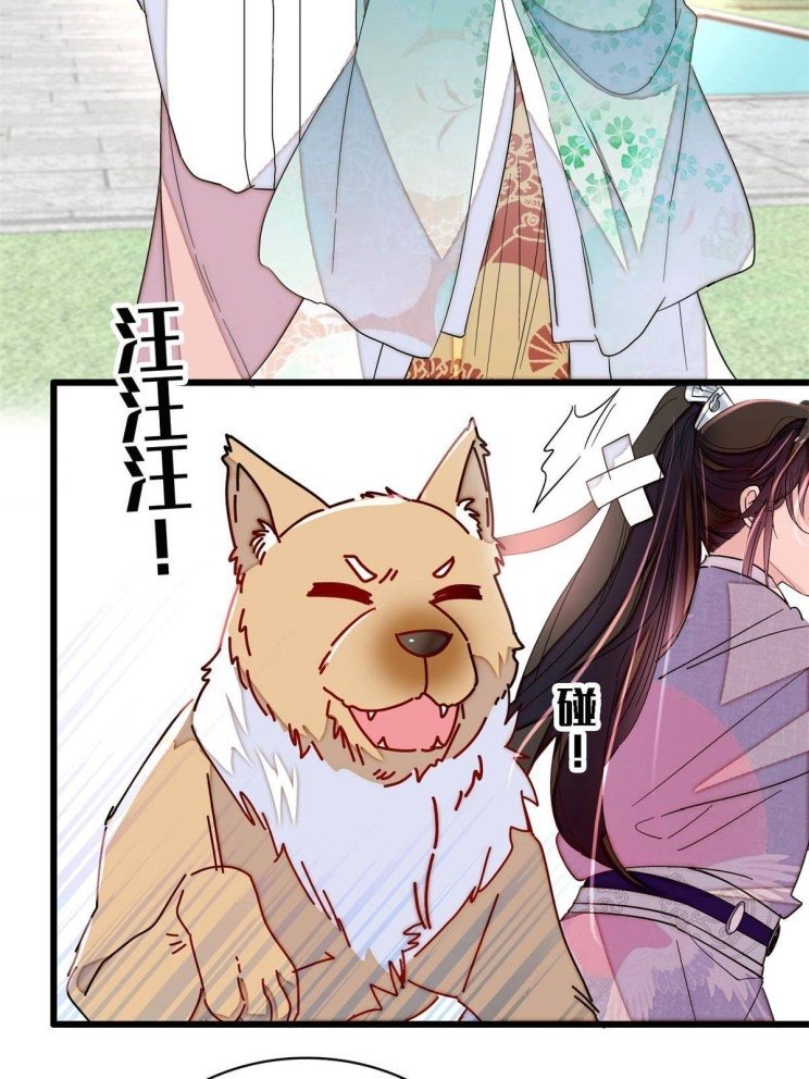 Sijin chapter 229.5 page 14