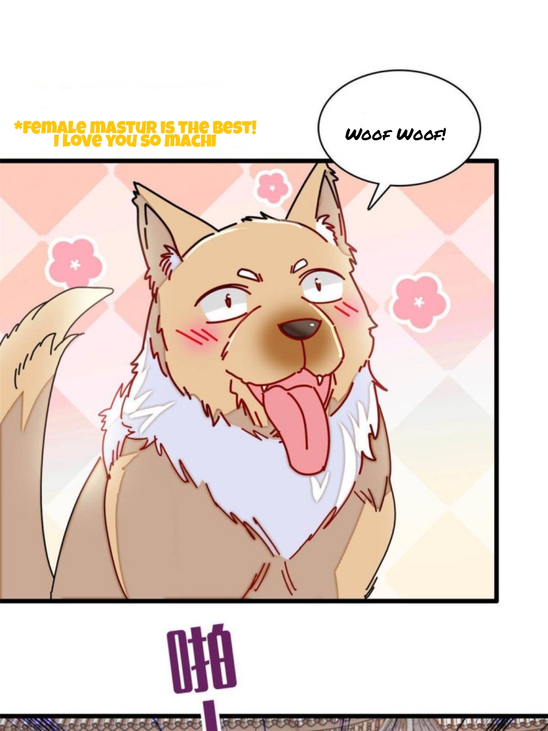 Sijin chapter 229.5 page 17