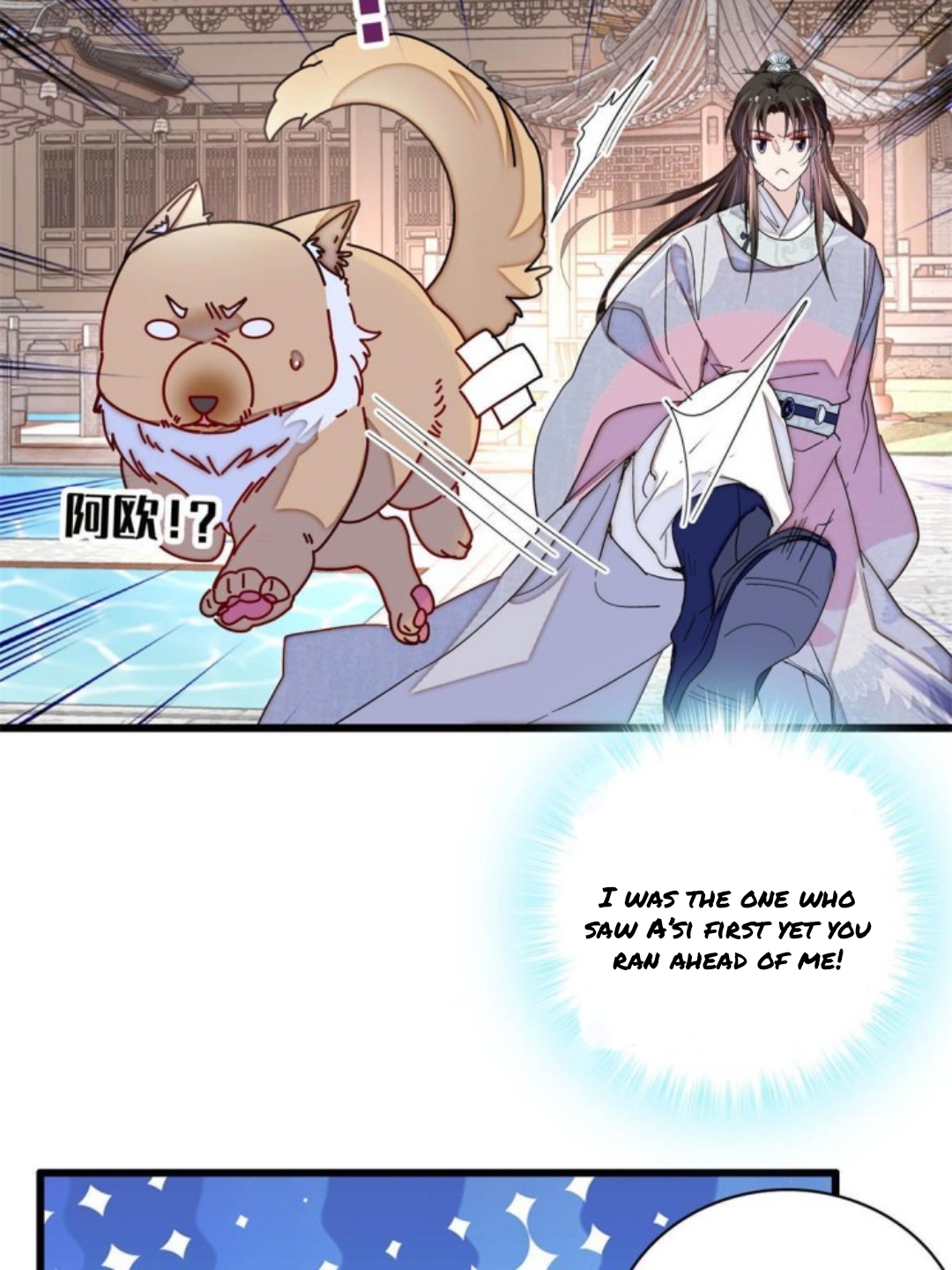 Sijin chapter 229.5 page 18